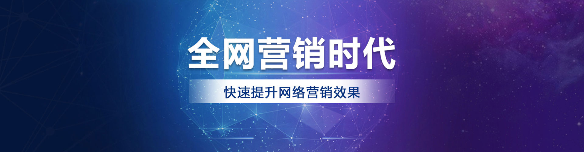 桐梓百度推广