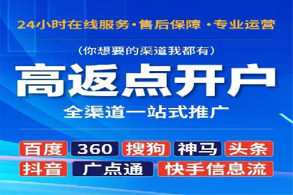 信息流广告代理案例数据解读