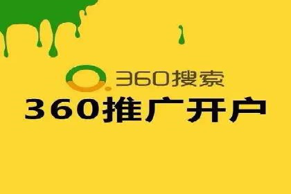 百度搜索+信息流整合推广：全面提升品牌知名度