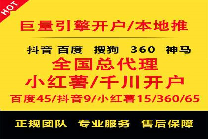百度推广运营的成功之路：从策略到执行